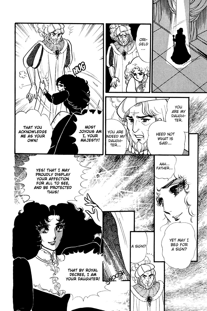 Read Glass Mask Manga Online