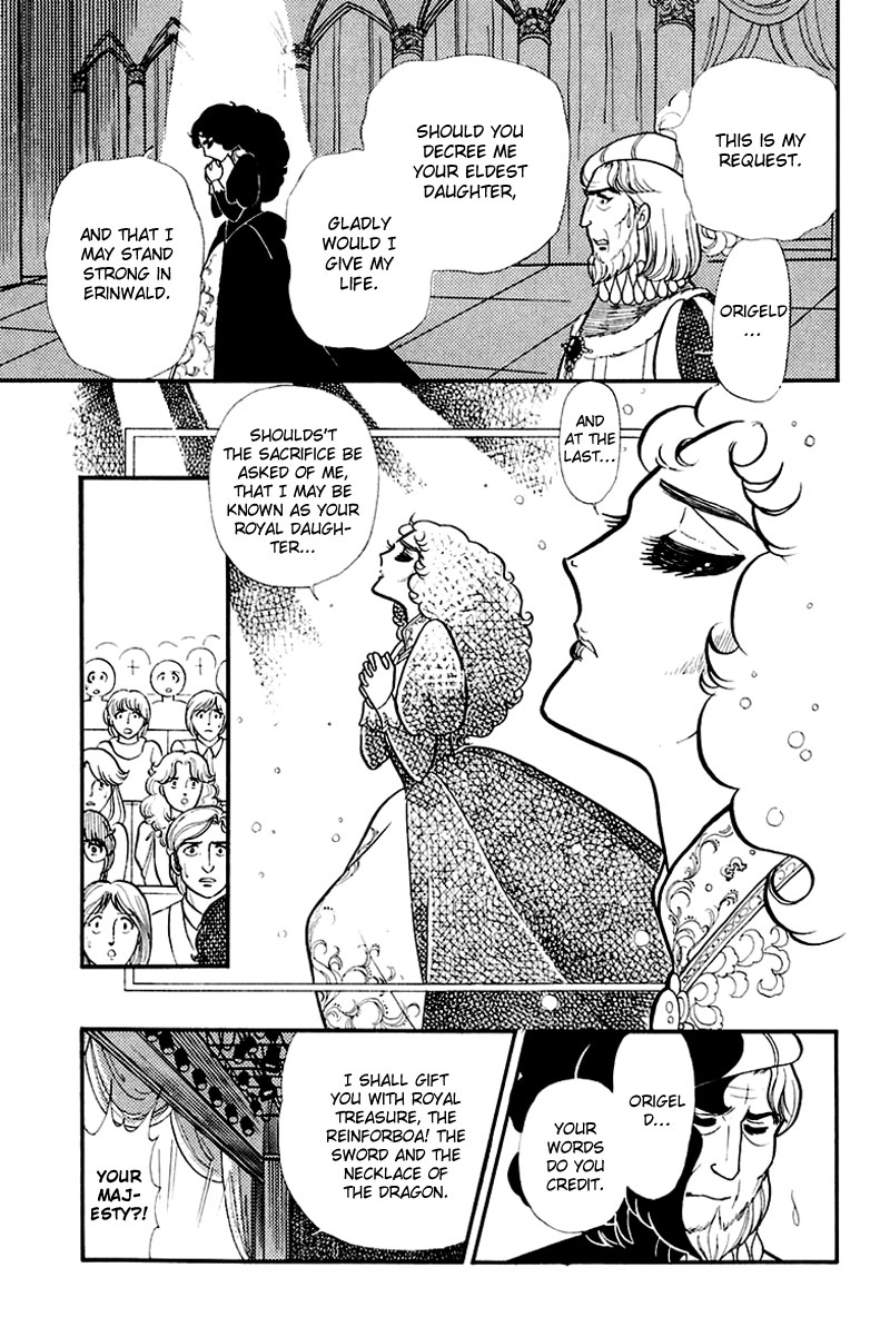 Read Glass Mask Manga Online