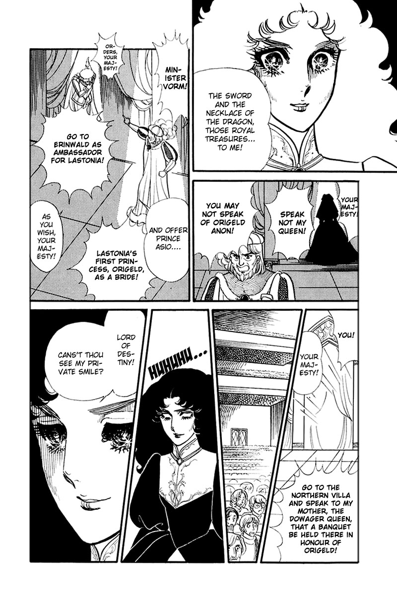 Read Glass Mask Manga Online