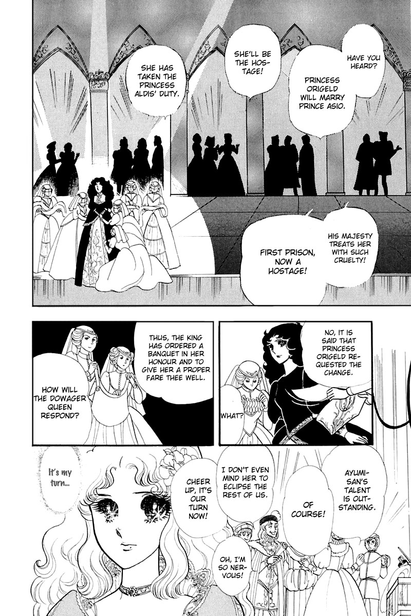 Read Glass Mask Manga Online