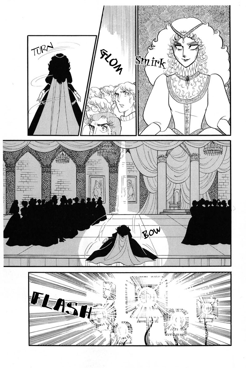Read Glass Mask Manga Online