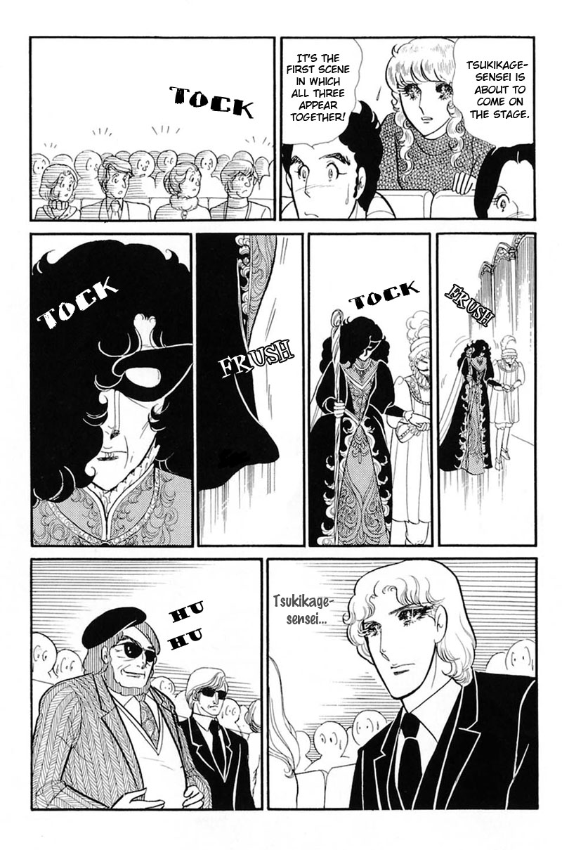 Read Glass Mask Manga Online