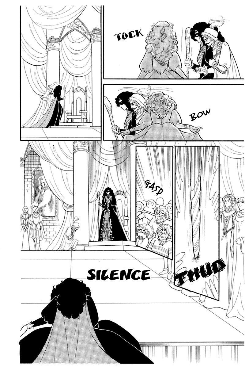 Read Glass Mask Manga Online
