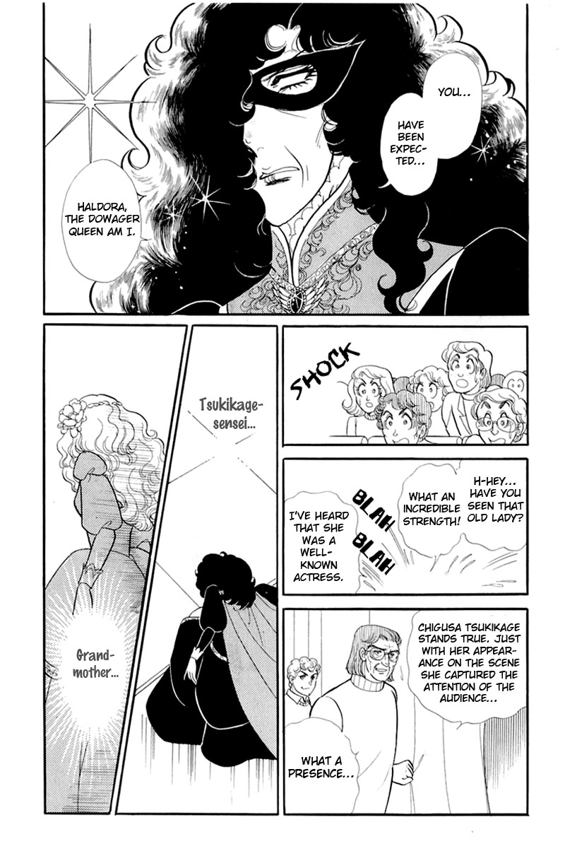 Read Glass Mask Manga Online