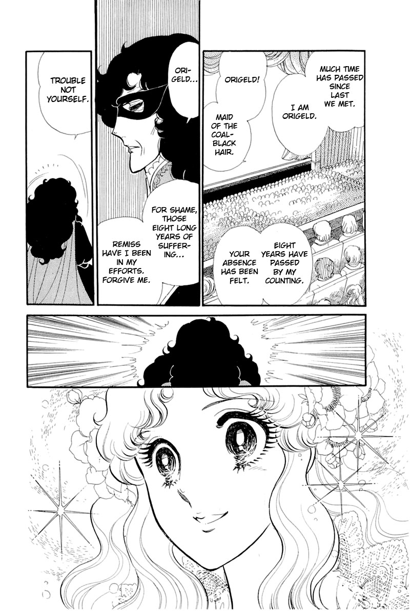 Read Glass Mask Manga Online
