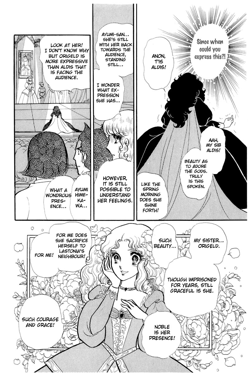 Read Glass Mask Manga Online