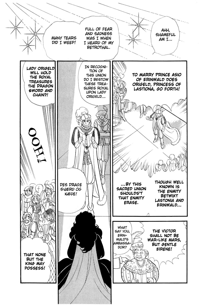 Read Glass Mask Manga Online