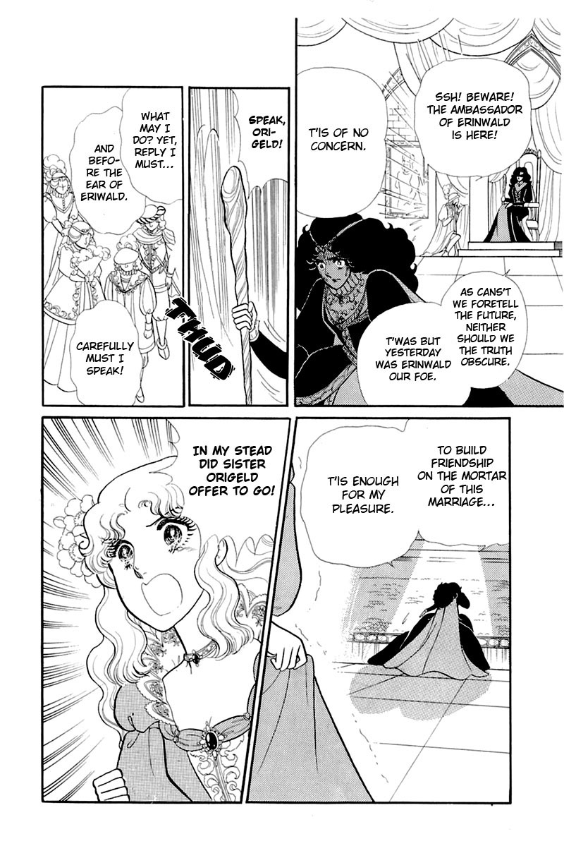Read Glass Mask Manga Online