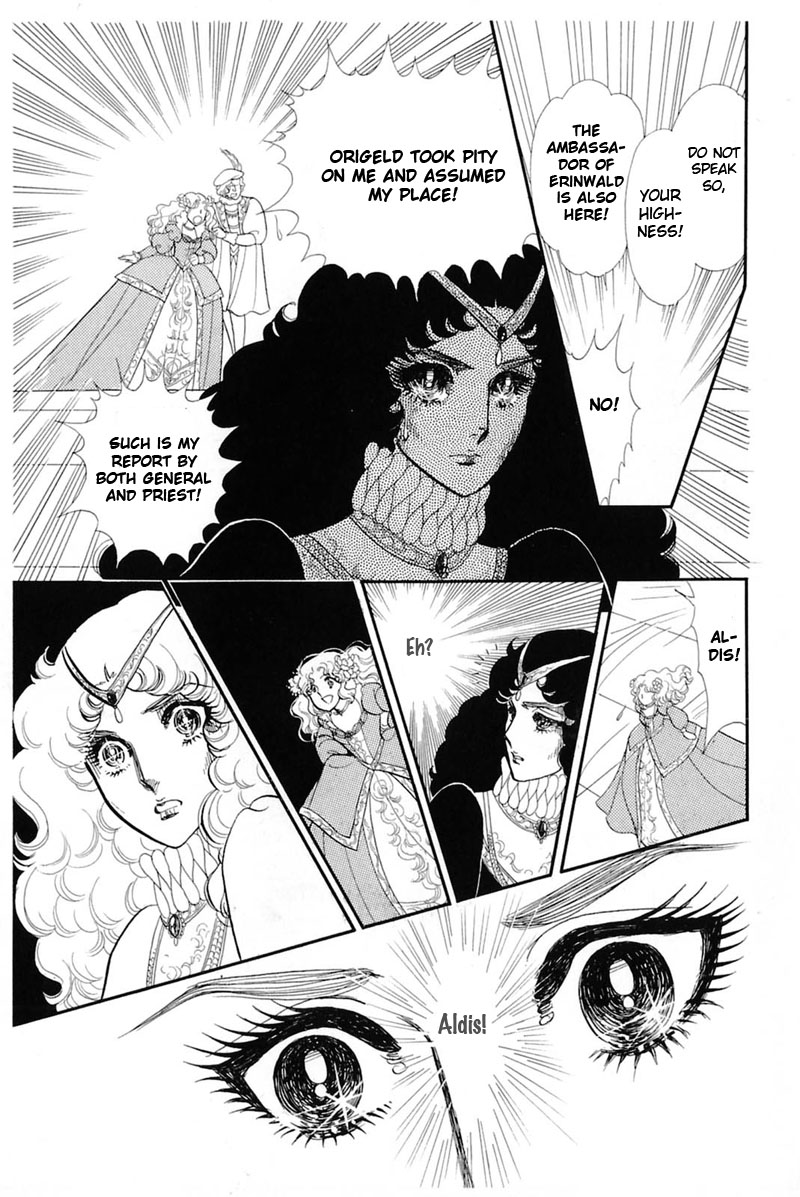 Read Glass Mask Manga Online