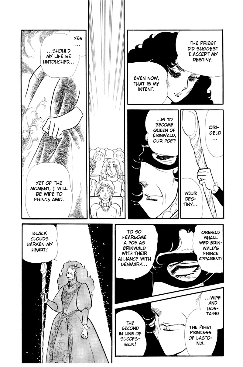 Read Glass Mask Manga Online