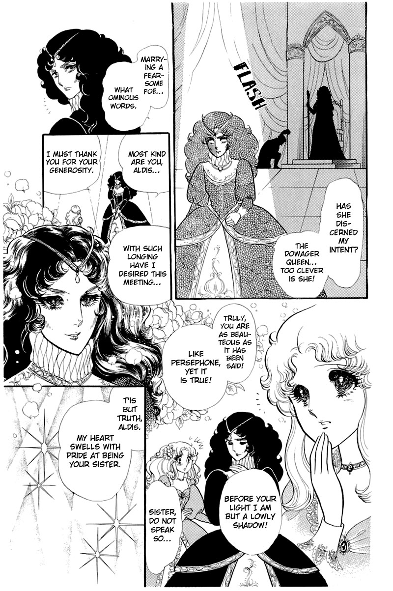 Read Glass Mask Manga Online
