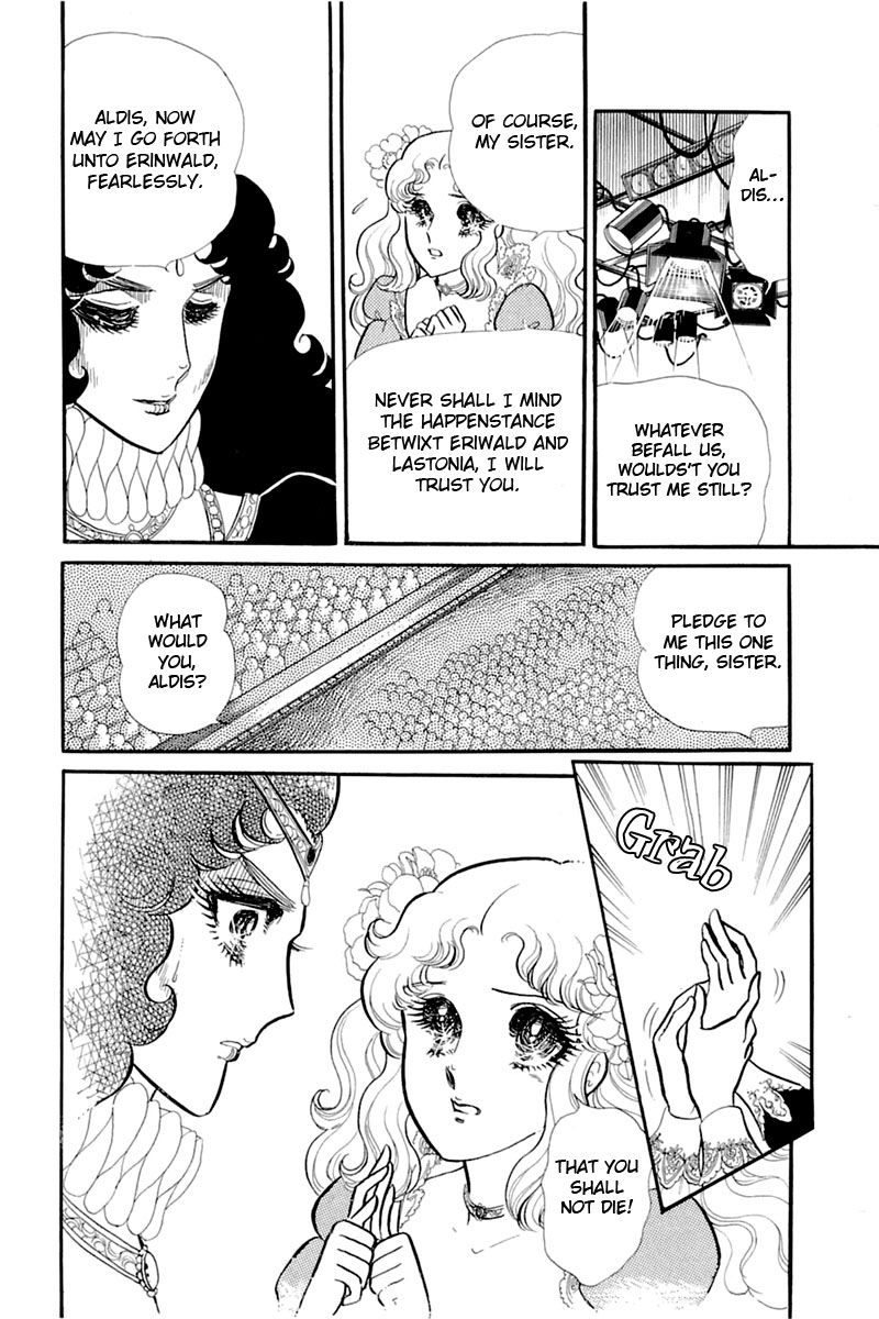 Read Glass Mask Manga Online
