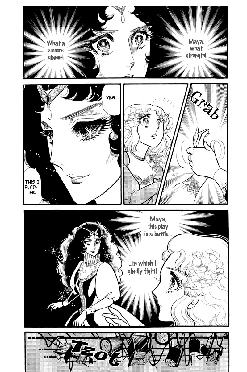 Read Glass Mask Manga Online