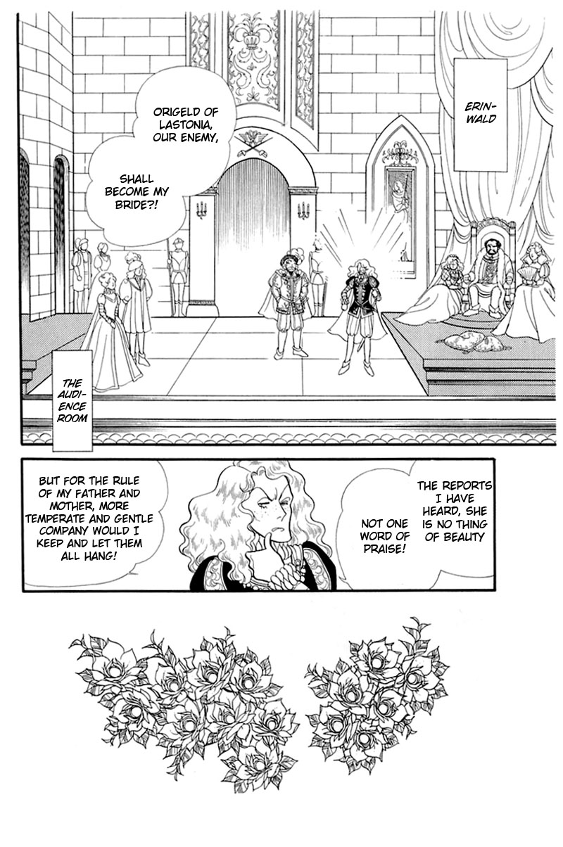 Read Glass Mask Manga Online