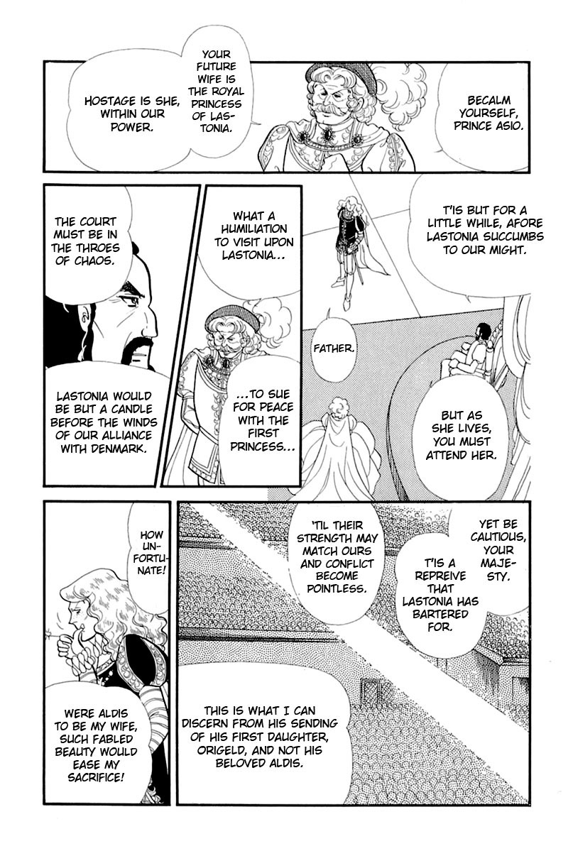 Read Glass Mask Manga Online