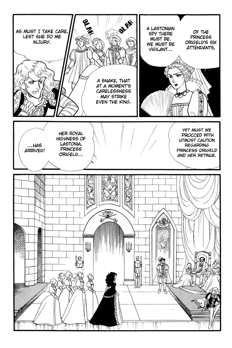 Read Glass Mask Manga Online