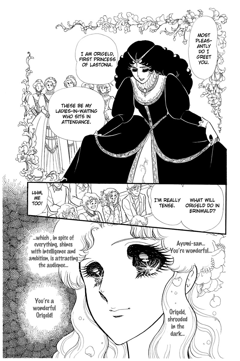 Read Glass Mask Manga Online