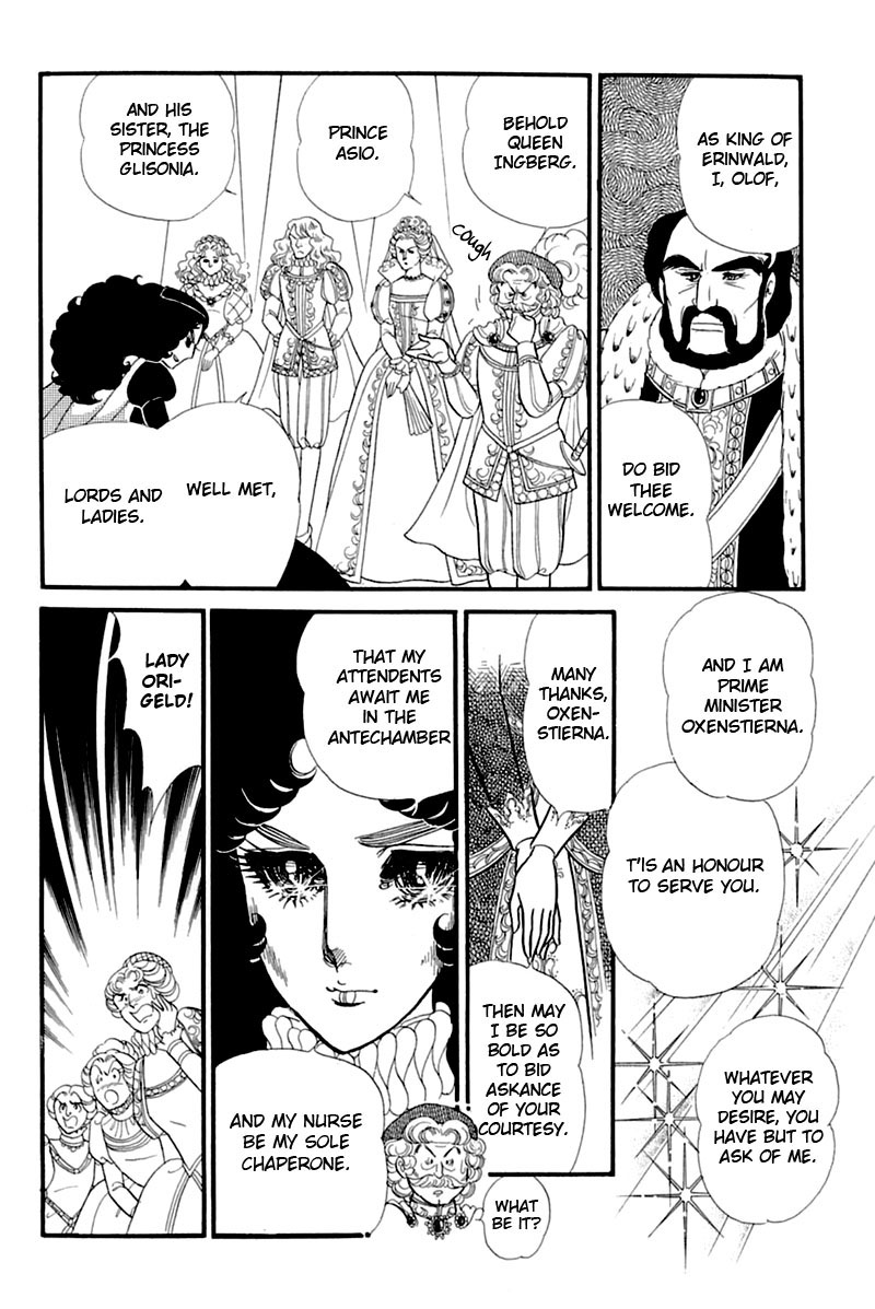 Read Glass Mask Manga Online