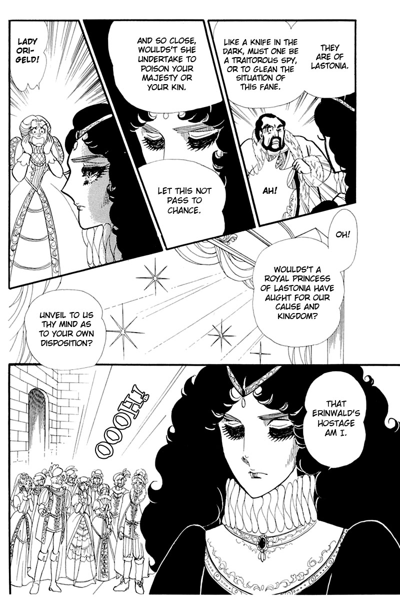 Read Glass Mask Manga Online
