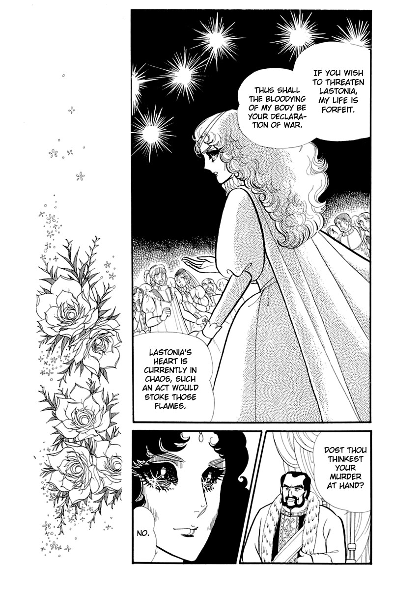 Read Glass Mask Manga Online