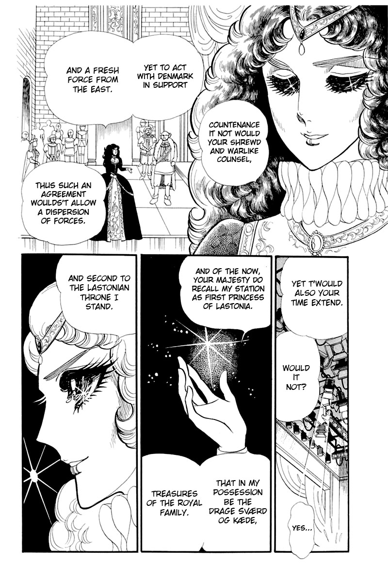 Read Glass Mask Manga Online