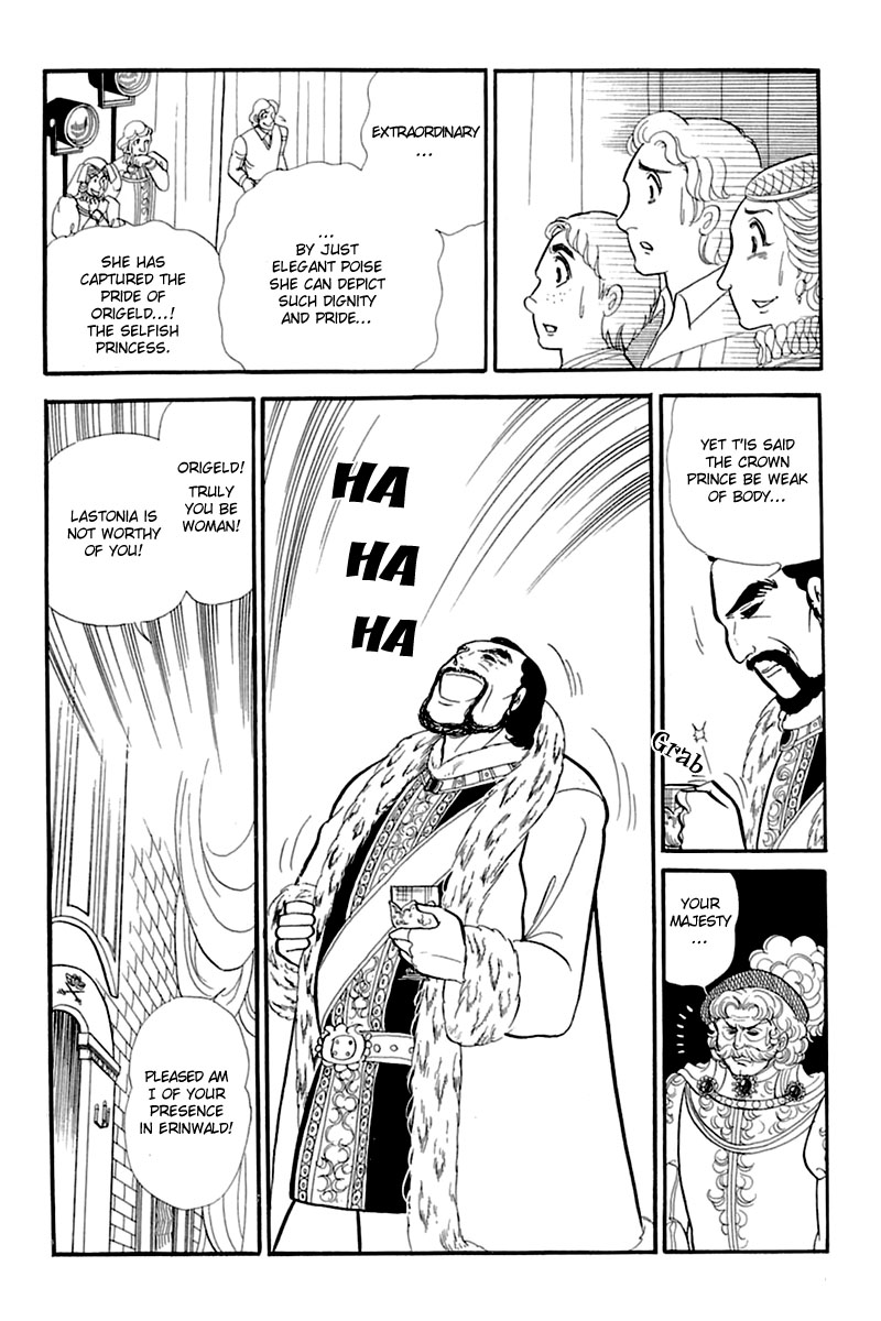 Read Glass Mask Manga Online