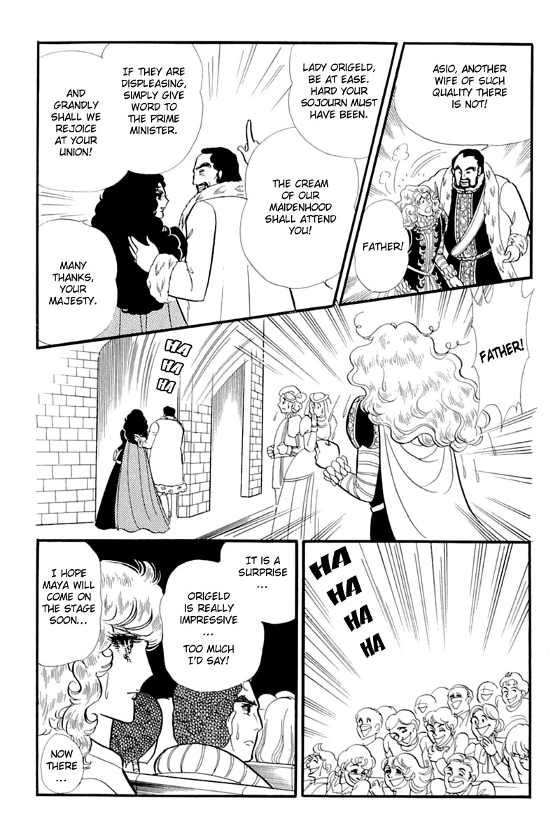 Read Glass Mask Manga Online