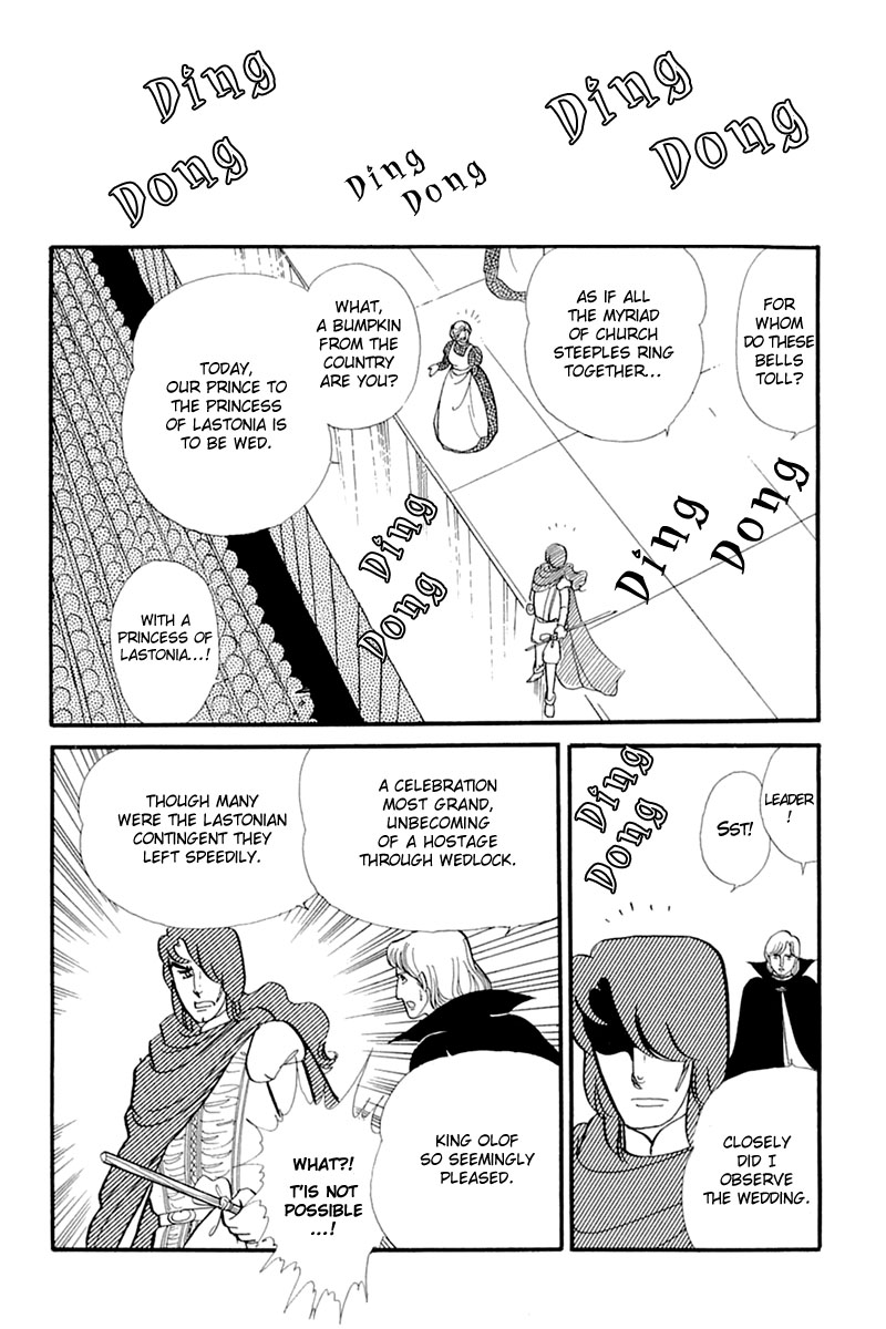 Read Glass Mask Manga Online