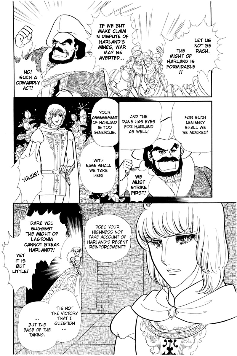 Read Glass Mask Manga Online