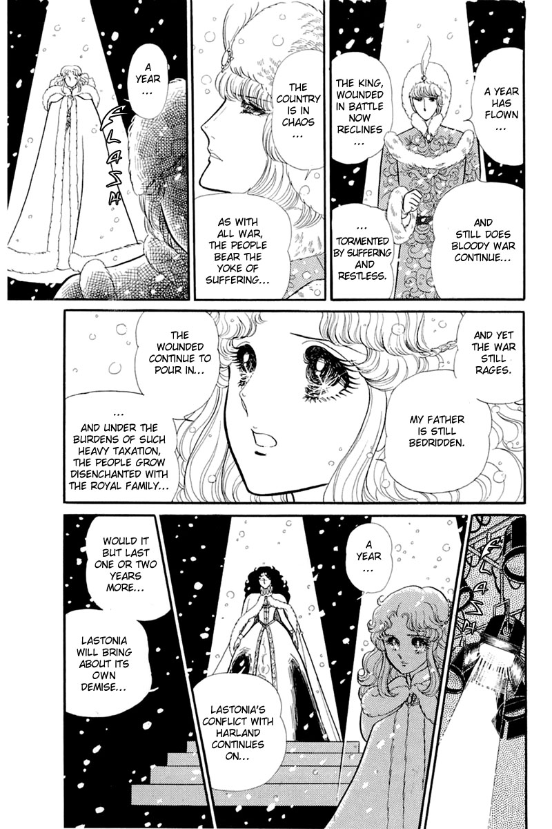 Read Glass Mask Manga Online