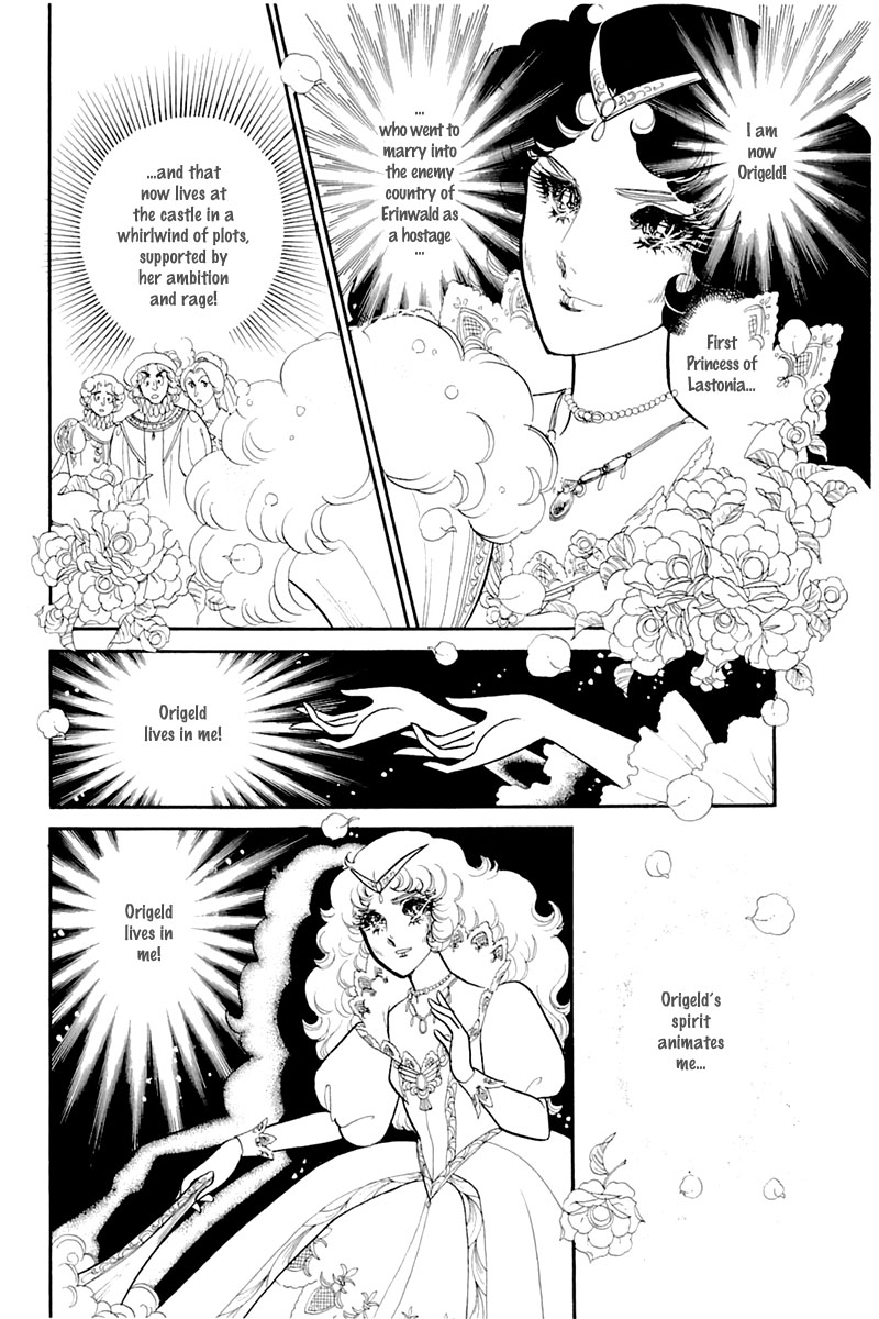 Read Glass Mask Manga Online