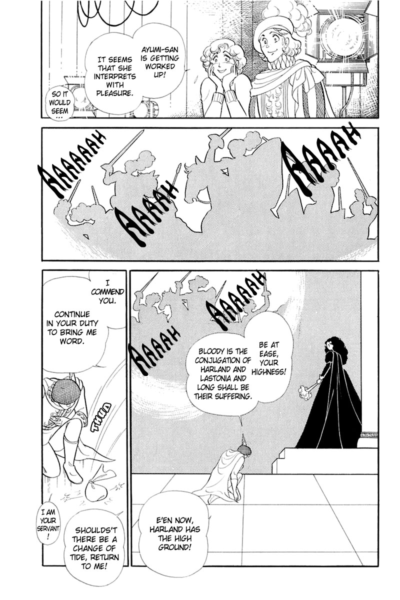 Read Glass Mask Manga Online