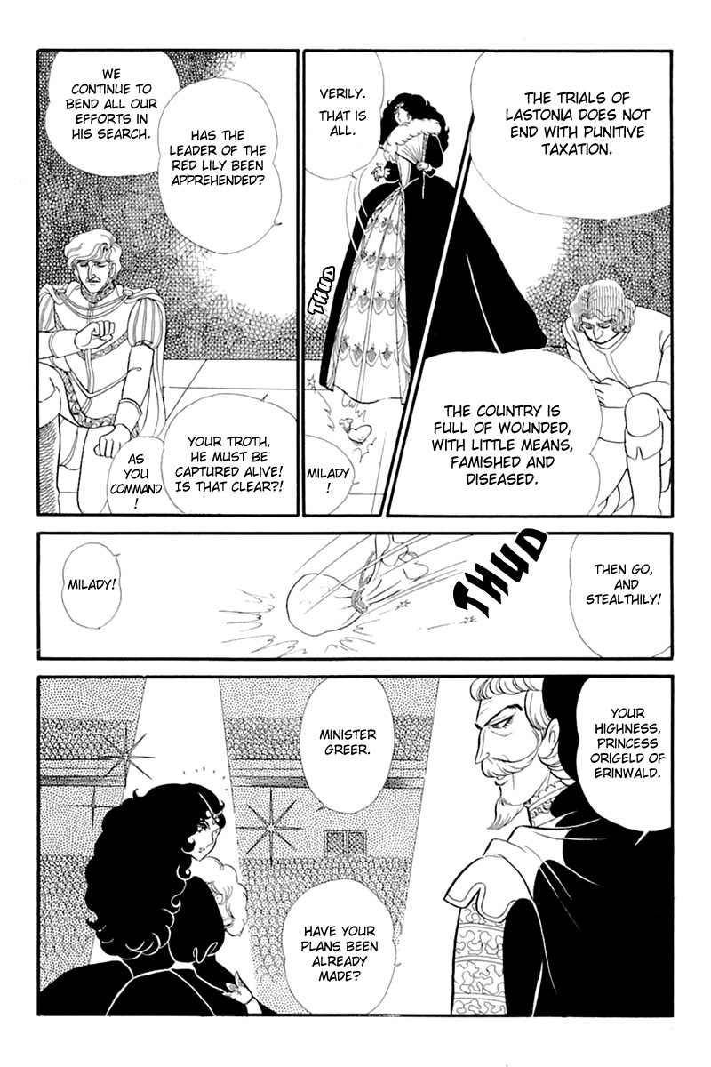 Read Glass Mask Manga Online