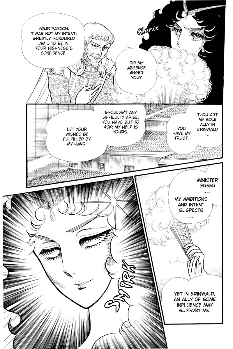 Read Glass Mask Manga Online