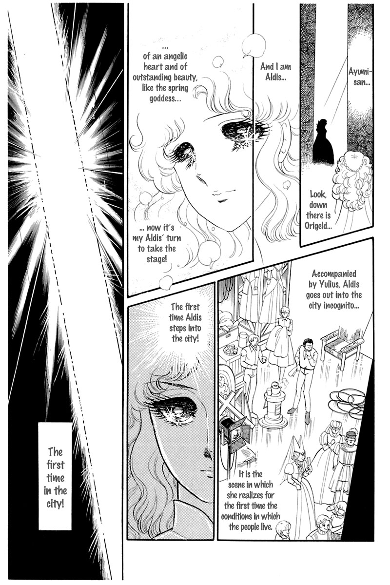 Read Glass Mask Manga Online