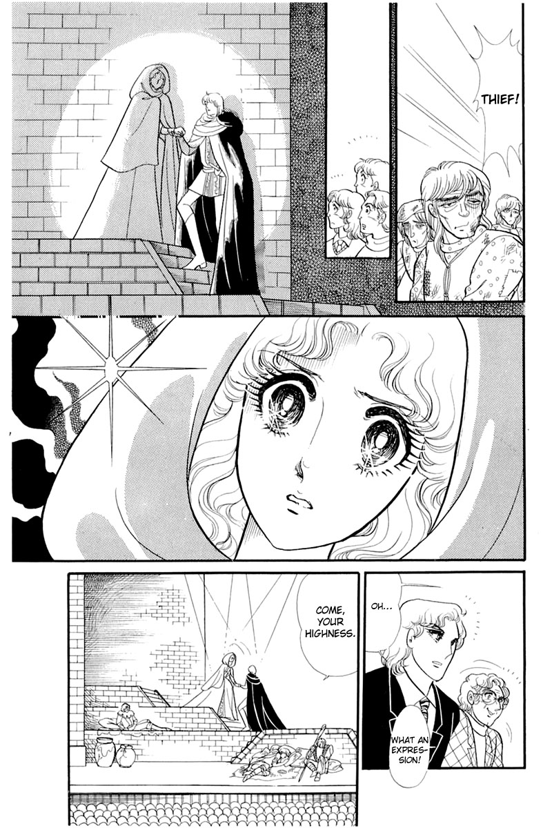 Read Glass Mask Manga Online
