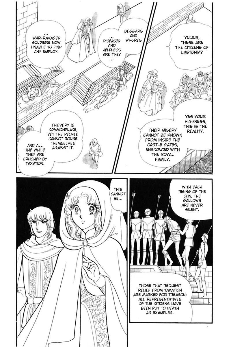 Read Glass Mask Manga Online