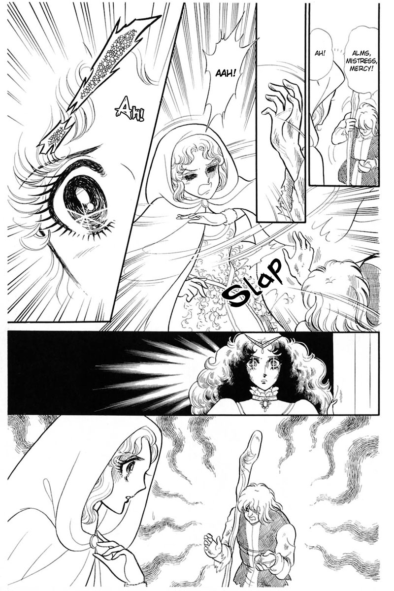 Read Glass Mask Manga Online