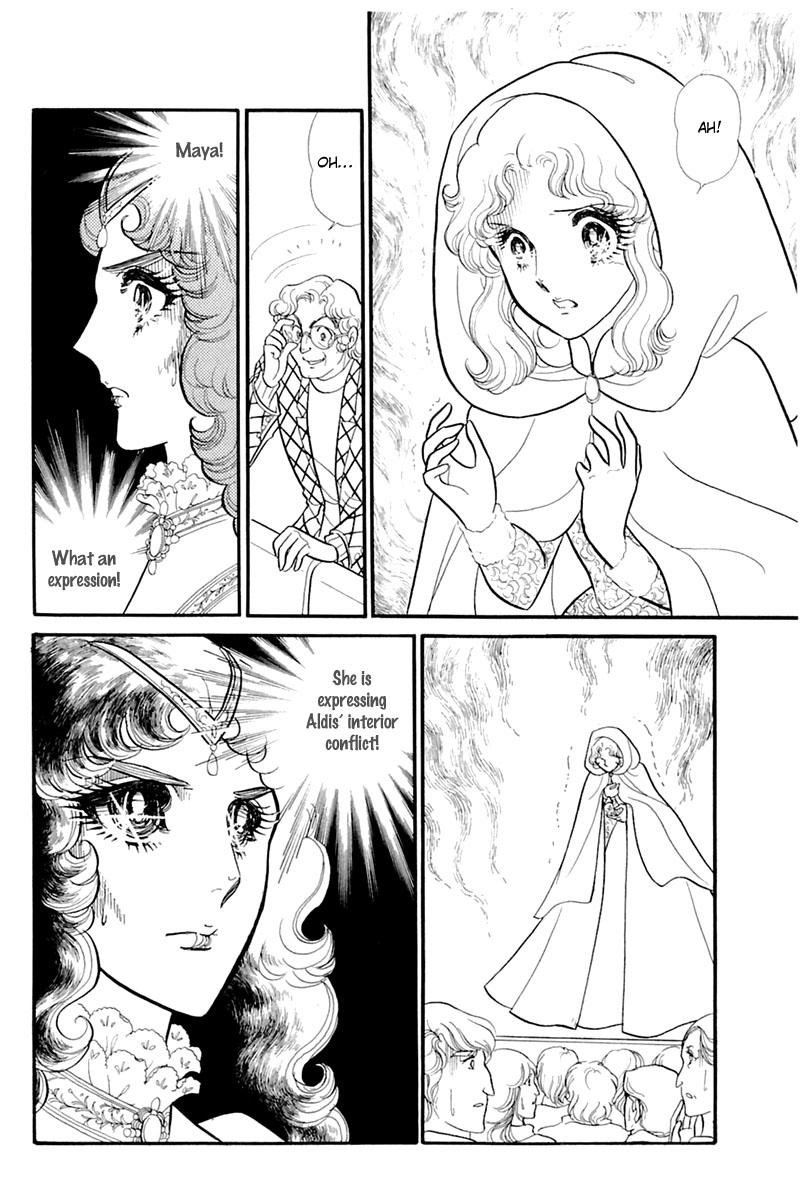Read Glass Mask Manga Online