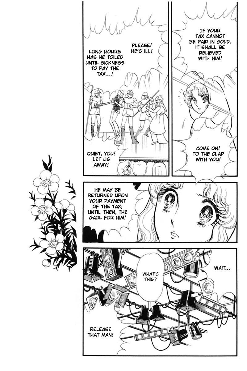 Read Glass Mask Manga Online