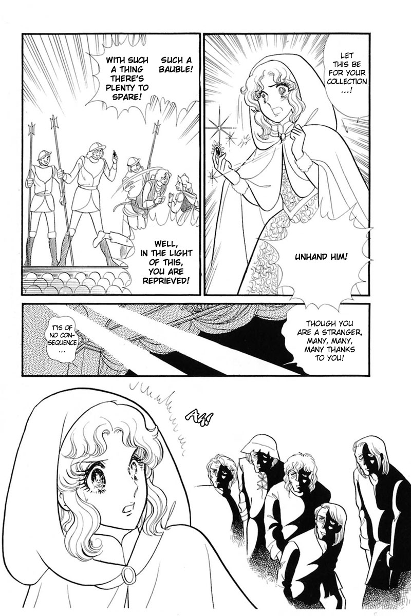 Read Glass Mask Manga Online