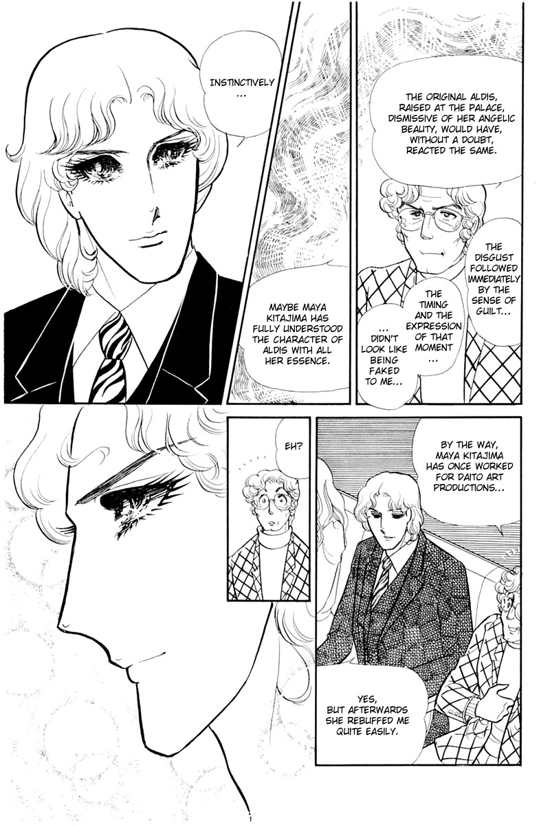 Read Glass Mask Manga Online