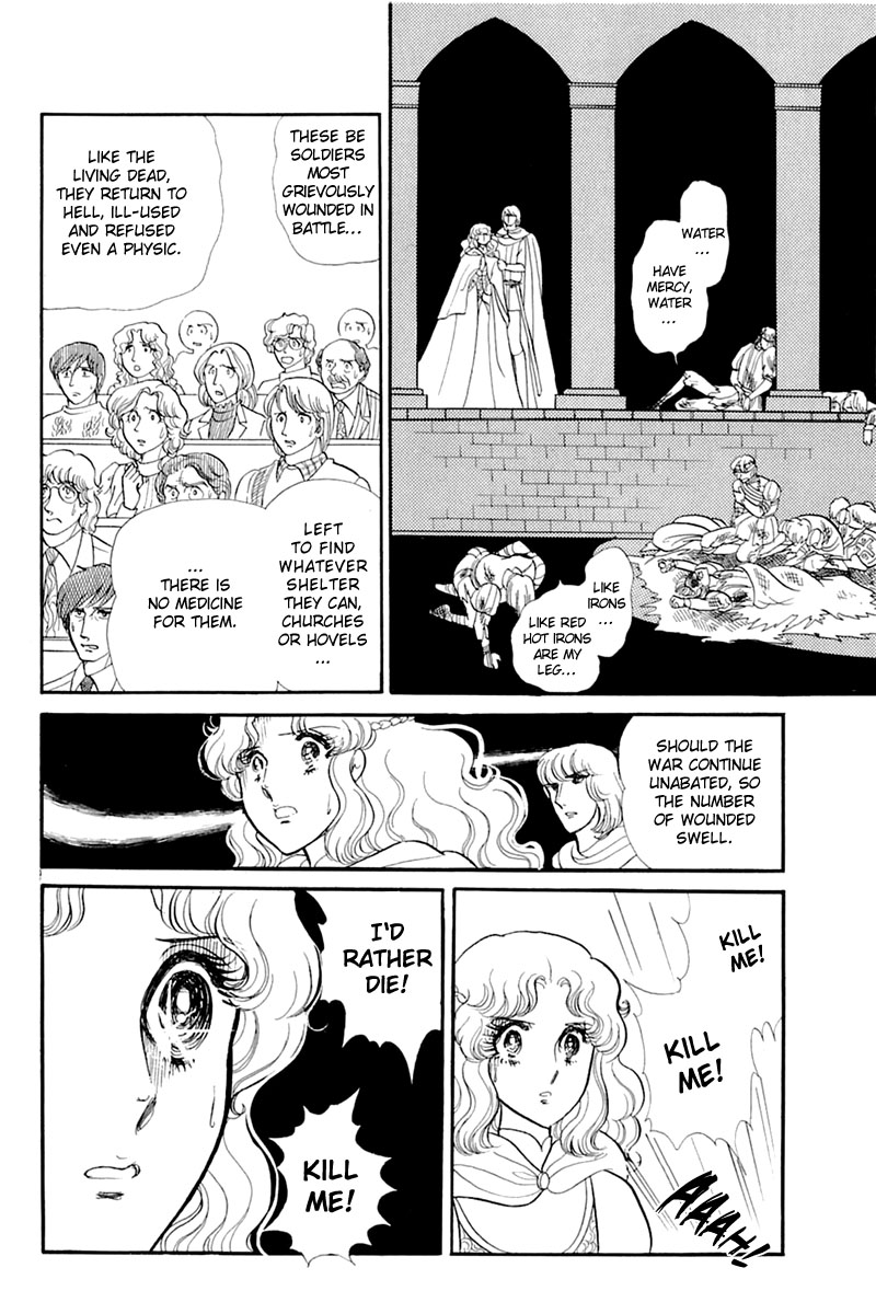 Read Glass Mask Manga Online