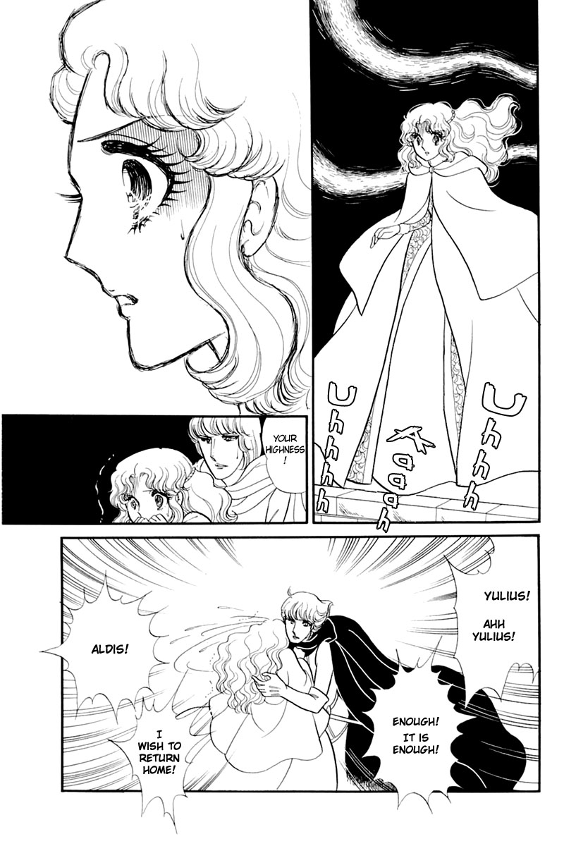 Read Glass Mask Manga Online