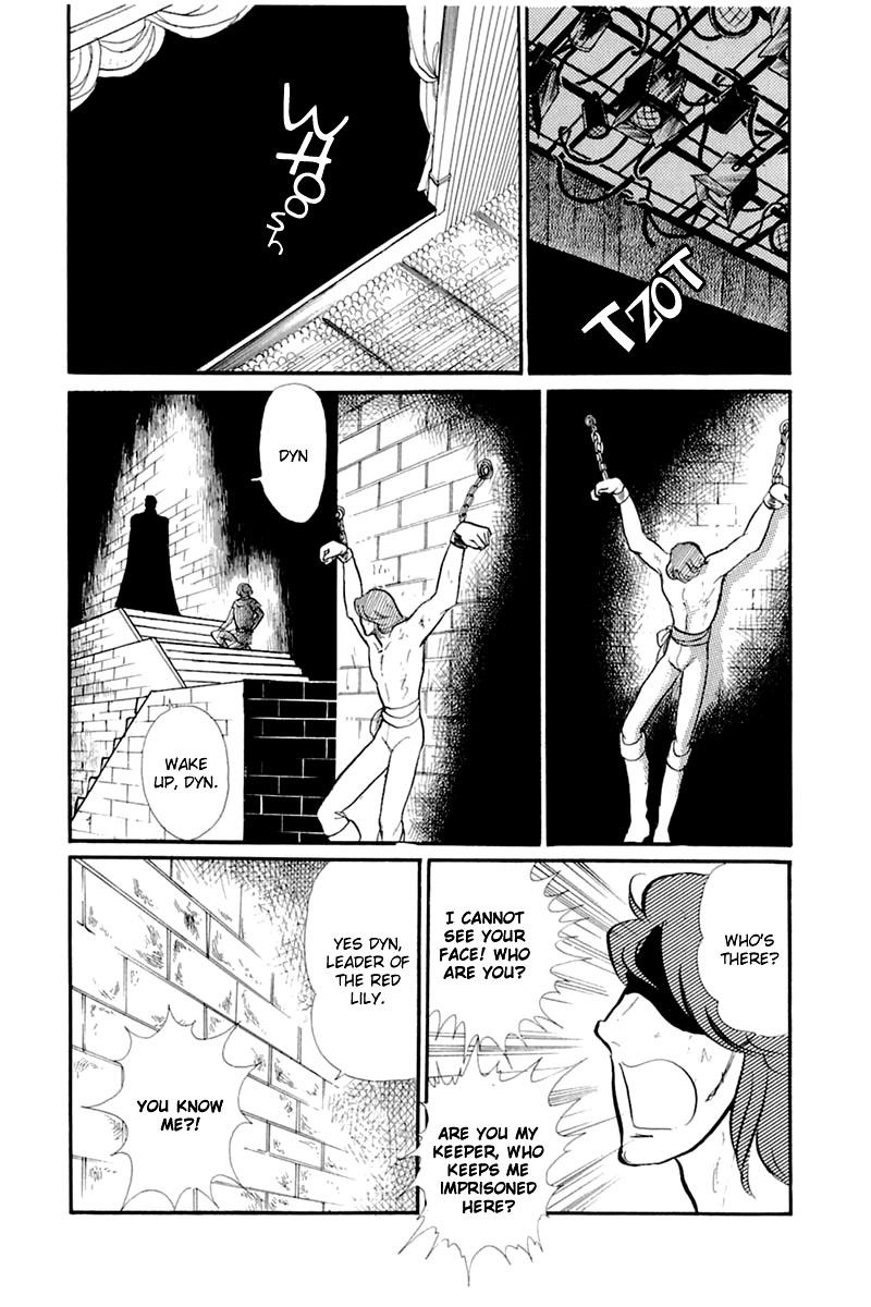 Read Glass Mask Manga Online