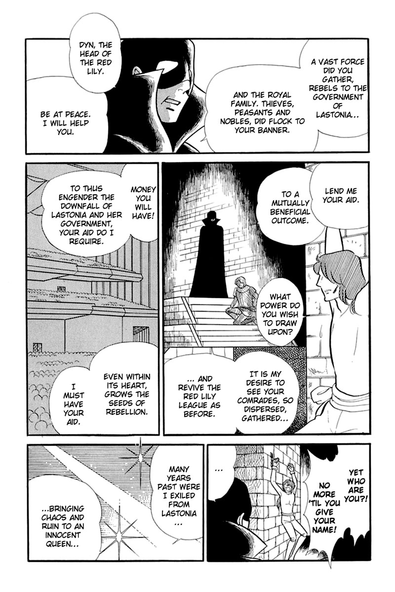 Read Glass Mask Manga Online