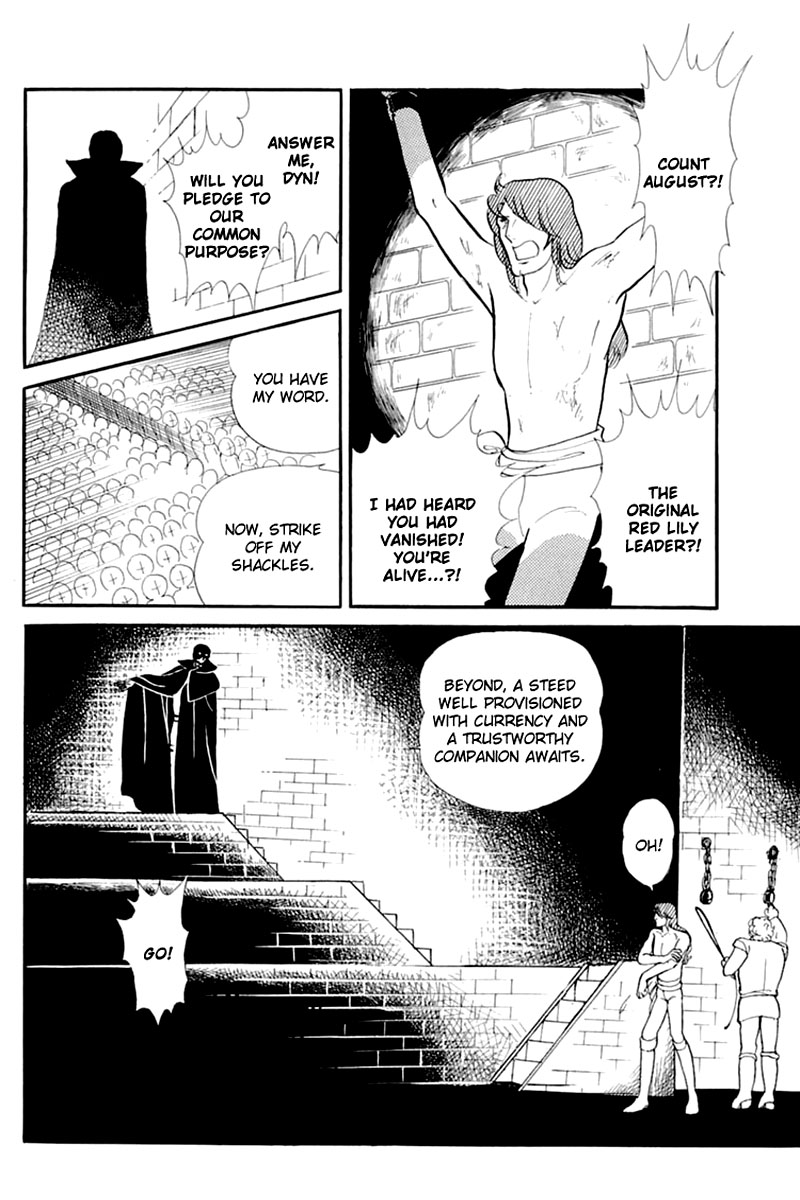 Read Glass Mask Manga Online