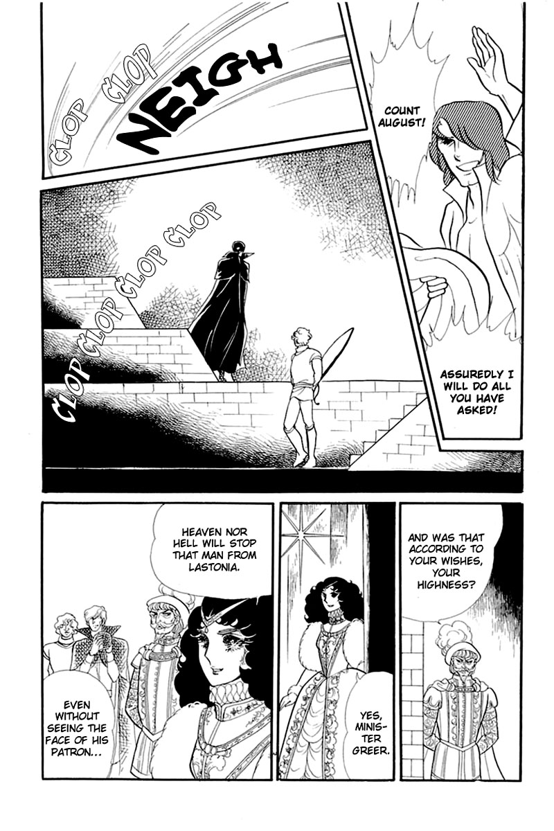 Read Glass Mask Manga Online