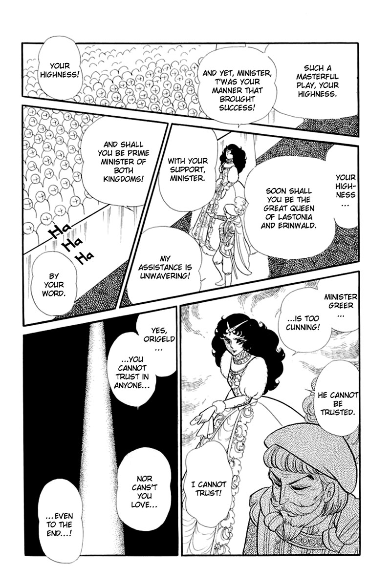 Read Glass Mask Manga Online