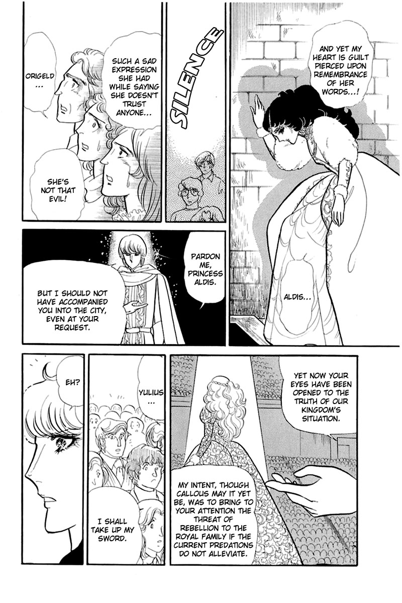 Read Glass Mask Manga Online